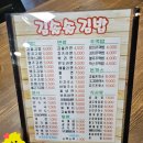 김솔솔김밥 - 논산시 중앙로 249 | 논산 분식맛집 내동 <김솔솔김밥>