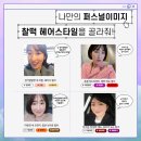 퍼스널리브 이미지