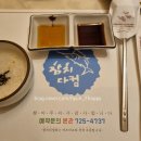 참치다컴 이미지