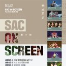 [SAC ON SCREEN] 돌아온다 이미지
