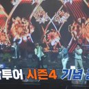 앵콜 노래연습장 2 이미지