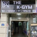 더케이짐 네이버블로그