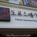 세븐일레븐 수원역점 이미지