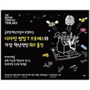 틔움출판