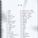 하모나라 이미지