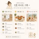 신비 복숭아 내돈내산 후기, 후숙하니 과즙이 달랐어요