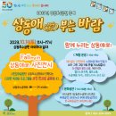 토요)프랑스자수 | 부천 상동호수공원 수피아 식물원 카페 비오는 날 데이트 7호선 갈만한 곳 상동애 축제 주차