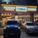 닭갈비두목 | 영통닭갈비 맛집 닭갈비두목 수원 망포역 본점 찐 후기