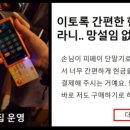 신이 난다 난타 이미지