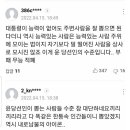 국토부장관후보 원희룡 지사 때 제주집 땅 용도 ‘셀프 상향’…공시가 2배로 이미지