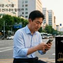 한국콜마 윤동한 신간 『이순신의 위대한 경영』… 왜 지금 다시 이순신인가