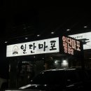 세븐일레븐 아산테크노밸리점
