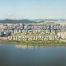 용산 선인전자상가 이미지