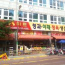 수지할인마트 이미지