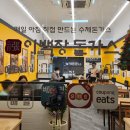 이백장돈까스갈산점