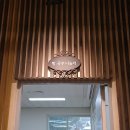 성산노인복지관 장기실 | 대한적십자사 사랑의 빵나눔 봉사활동 후기 | 대한적십자사 경남지사