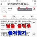 경찰영어기출. 146번,경찰기출영어~~~그냥푸는영어 스터디 하기 좋은문제, 스터디 어휘 throw in the towel 패배를 인정하다 이미지