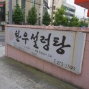 봉월로 주유소 이미지