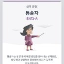도파민과 힐링의 중간점들