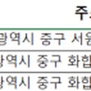 이수진소아청소년과의원 이미지