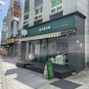 윤청과