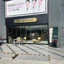 영일대약국 이미지