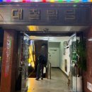 투두온 | 문래역놀거리 보드게임 추천 투두 ToDo 보드게임카페