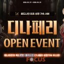 로드매니아