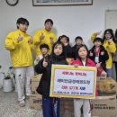 래미안 금정 태권도 이미지