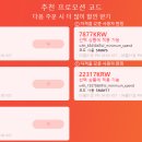 데이원플러스