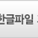 파란잡탬프