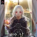 아르테어 네이버블로그