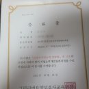 그린리버요양보호사교육원 이미지