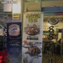 시흥매화고등학교 | 경기도 시흥시 매화동 맛집 88켄터키 매화점 추천메뉴가격영업시간리뷰주차