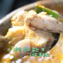 동명태