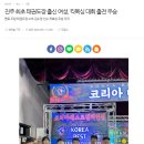 멘토 드림태권도장 네이버블로그