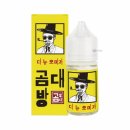 곰방대