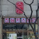 엑슬루타워 국민은행 앞 이미지
