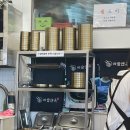 비슬면옥 이미지