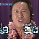 다솜수제만두