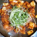 놀라운 토요일에 나왔던 오징어볶음이 맛있는 토당동 정식당에 다녀왔습니다!