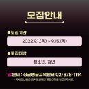 2022 기술입은 문화예술교육 이미지