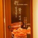 투데이연희점