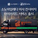 이사