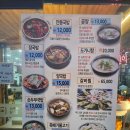 어심바다낚시터 | 대부도 새벽 식사 안동장터 소고기국밥 후기