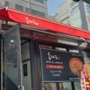 육대장 구래역점