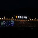 킹 무인텔 이미지