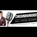 비처럼 음악처럼(김현식)cover,최정훈 이미지