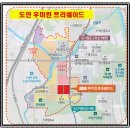 트리쉐이드 이미지