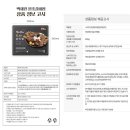 함양농협하나로마트 이미지